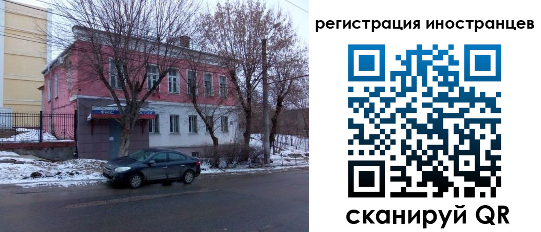 прописка в квартире в Кирове