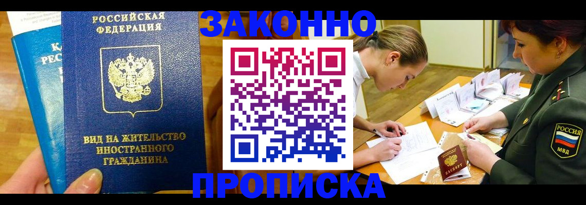 регистрация для дет. сада в Кирове