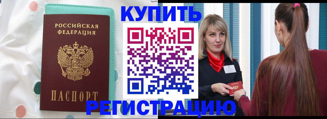 найти адрес прописки в Кирове
