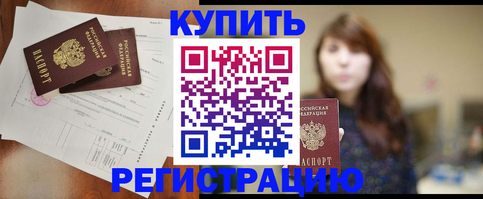 прописка поиск в Кирове